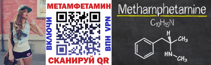 Купить закладки  Вязьма  АМФЕТАМИН 98% 