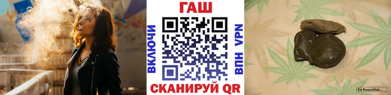 Купить закладки  Вязьма  Гашиш Ice-O-Lator 