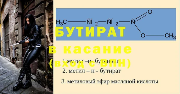 скорость mdpv Киренск