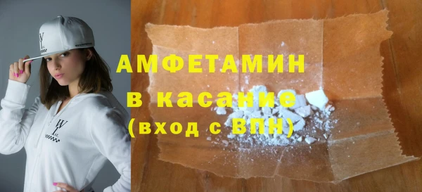 мескалин Козловка