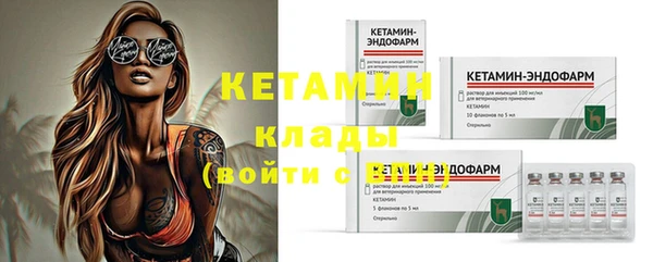 экстази Киреевск