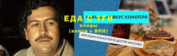 мескалин Козловка