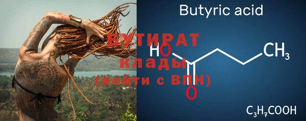 сатива Кодинск