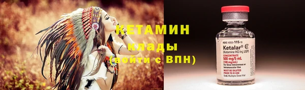 мескалин Козловка
