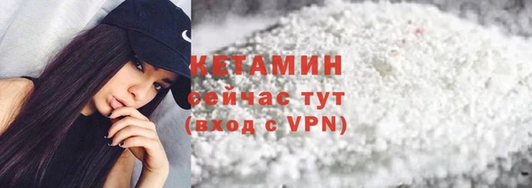мескалин Козловка