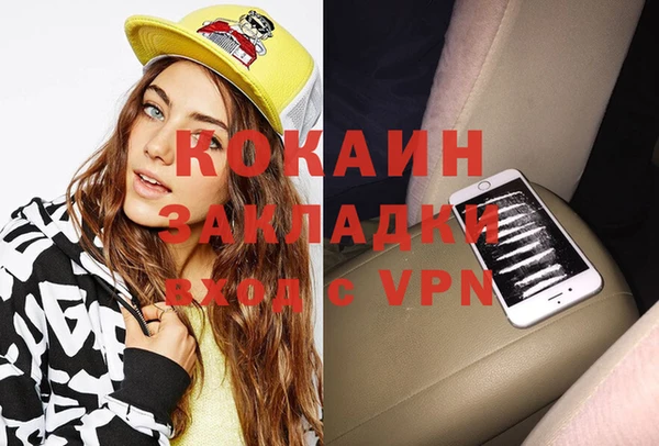 скорость mdpv Киренск