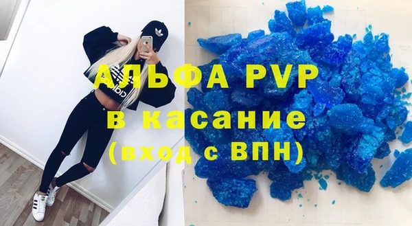 мескалин Козловка