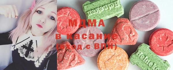 экстази Киреевск