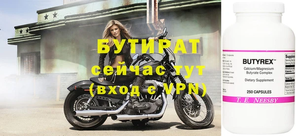 экстази Киреевск