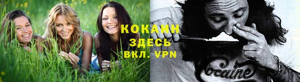 каннабис Козельск