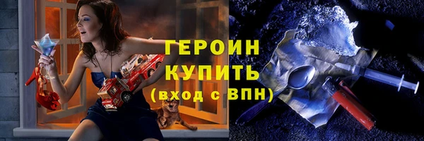 экстази Киреевск