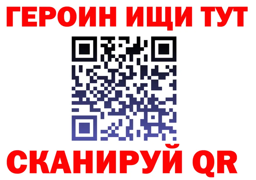 Героин Heroin ONION мориарти omg Вязьма