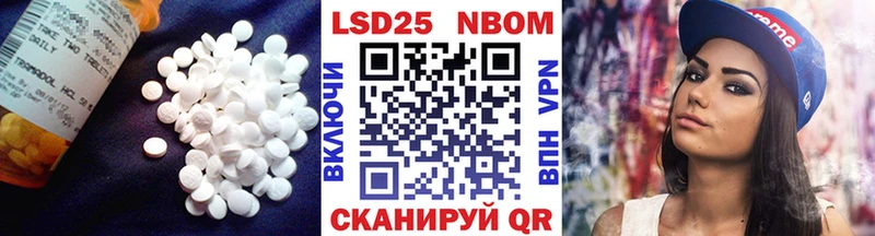 Купить закладки  Вязьма  ЛСД экстази ecstasy 